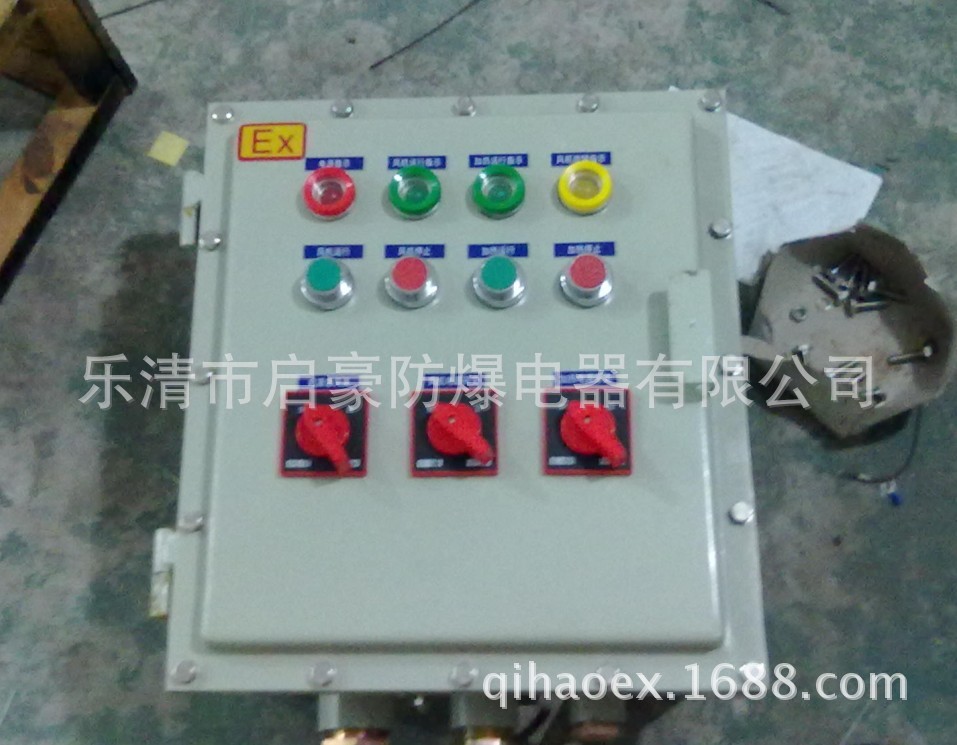 防爆控制箱004