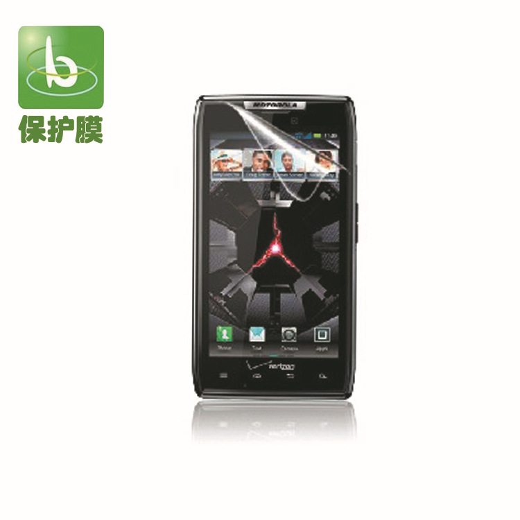 【摩托罗拉XT912手机膜 现货出厂价 PET进口