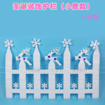 聖誕櫥窗裝飾 雙面雪花圈小鹿 小鹿鈴鐺圈玻璃貼