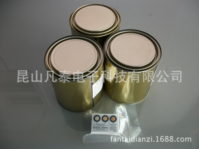 3点棕色铁�? height=