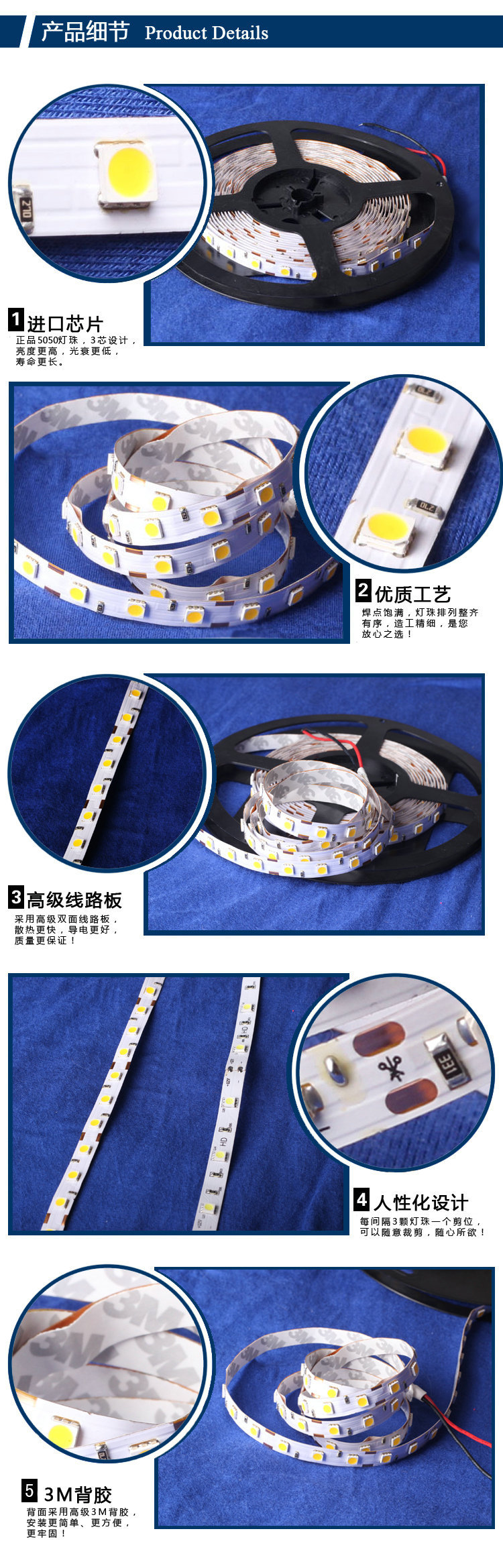 BT10W30-5050 产品细节