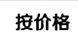 分類導航定稿_04