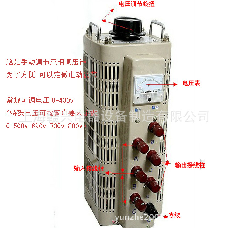 tsgc-15kva