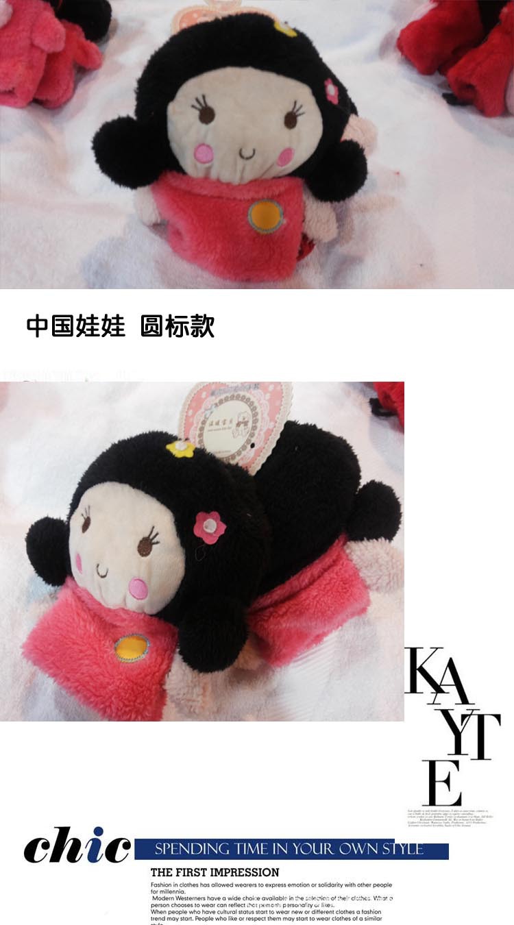 9 中國娃娃圓標款