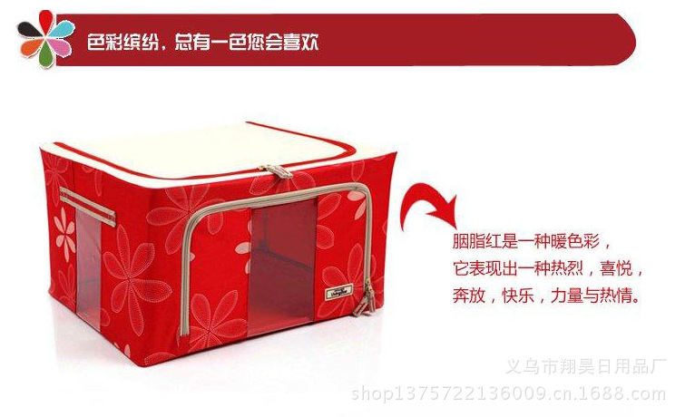 QQ截圖20130310105905