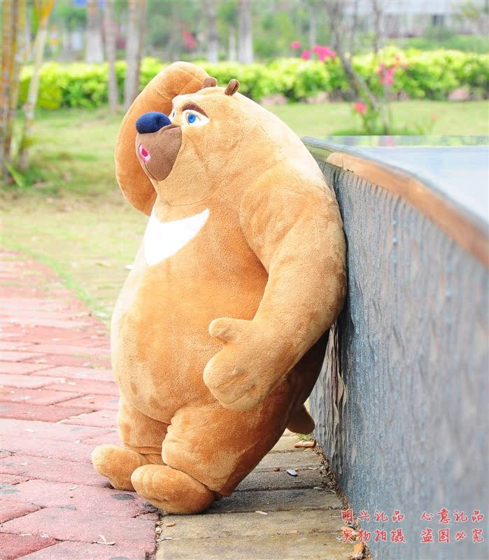 55厘米熊二
