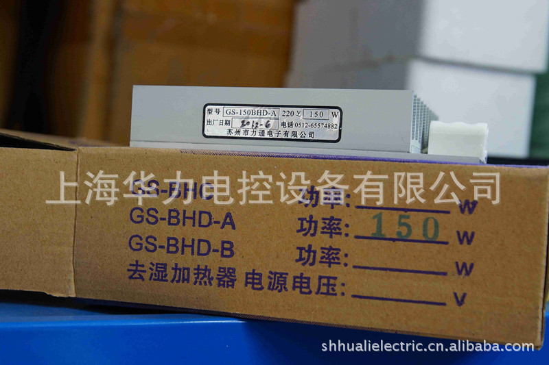 GS-150BHD-A_副本