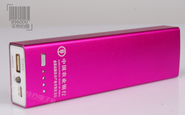 25超大金属移动电源充电宝细节 (2)
