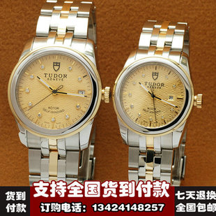 批发采购钟表-<em>帝陀</em>手表 骏珏系列 瑞士手表 包