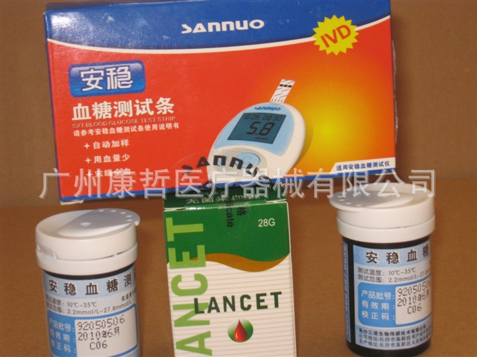 安穩試紙桶裝2