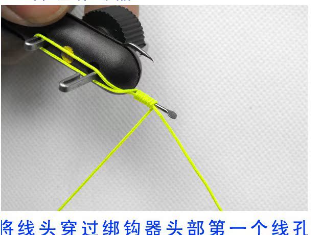 金属绑钩器 手动绑钩器 绑钩器 两用型子线打结器 绑线器图片_10