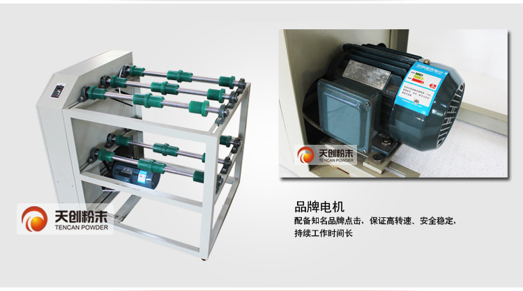 八工位滚磨机_07
