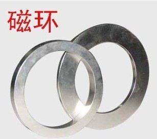 天利磁铁厂家生产强力钕铁硼磁铁 磁钢 磁环 大