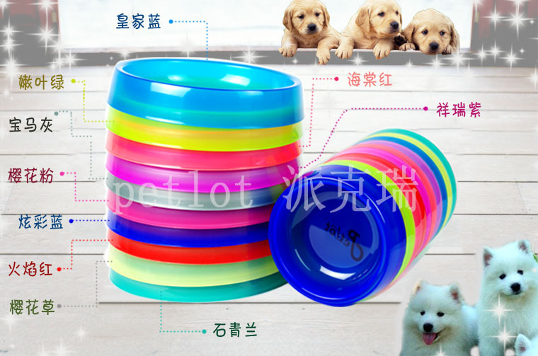 5﹑7寸碗合4