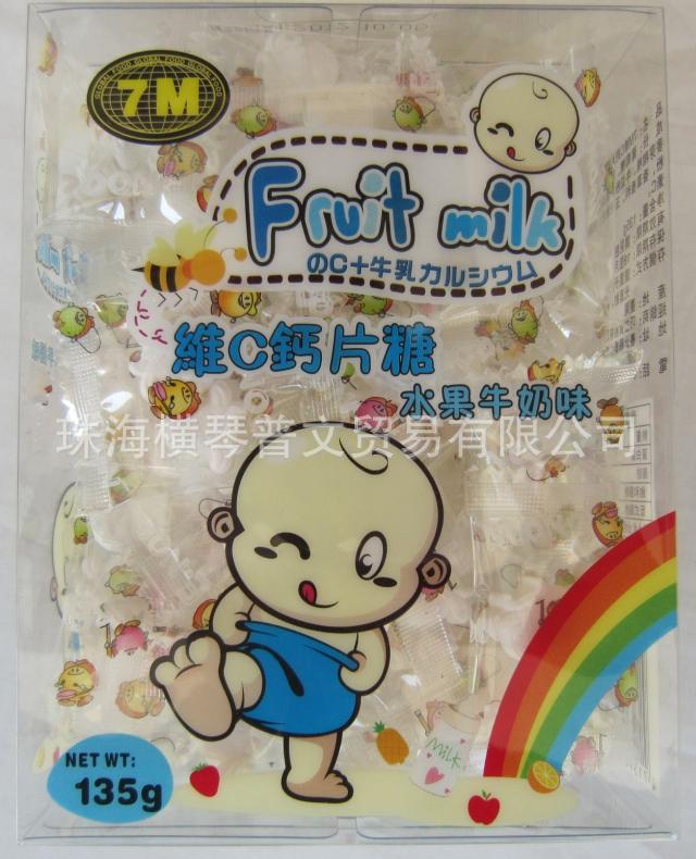 台湾 7M 维C钙片糖水果牛奶味135g*20盒\/箱 原