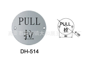 标识板系列