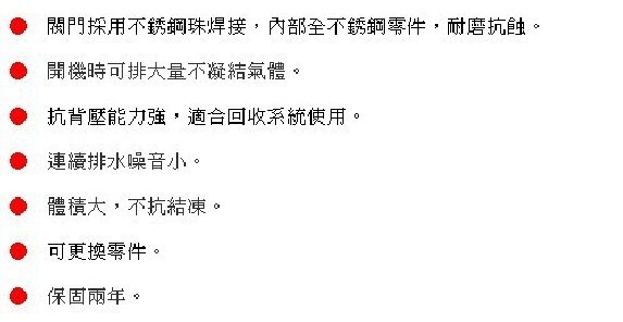 阀门照片3