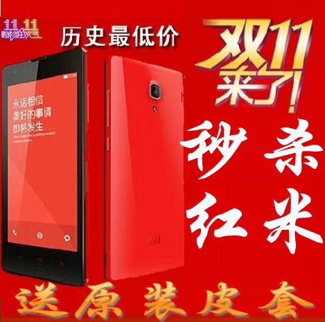 低价正品国产手机 双卡双待 5.0寸安卓系统 智