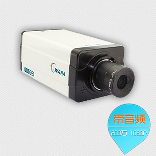 监控摄像机-波粒摄像机 BL-C7QA1080PE 百万