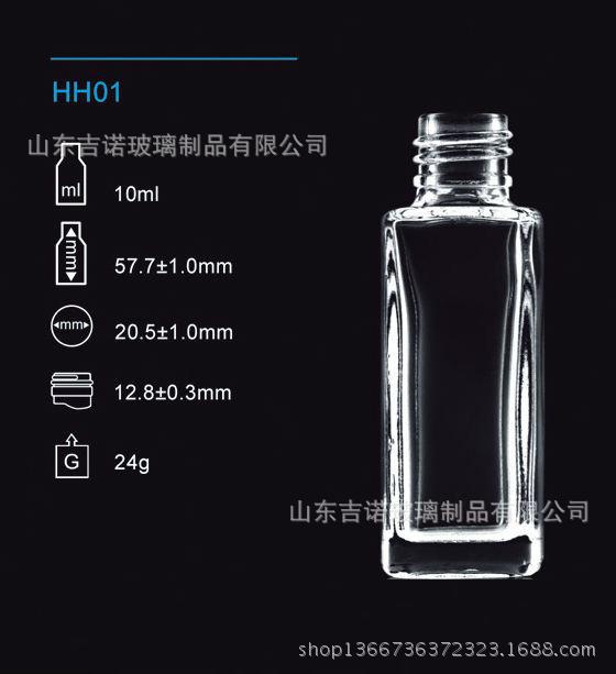 HH01--10ML