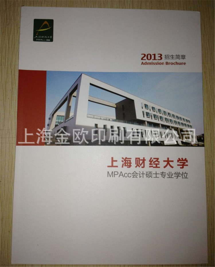 最高人民PG电子游戏- PG电子平台- PG电子官方网站检察院