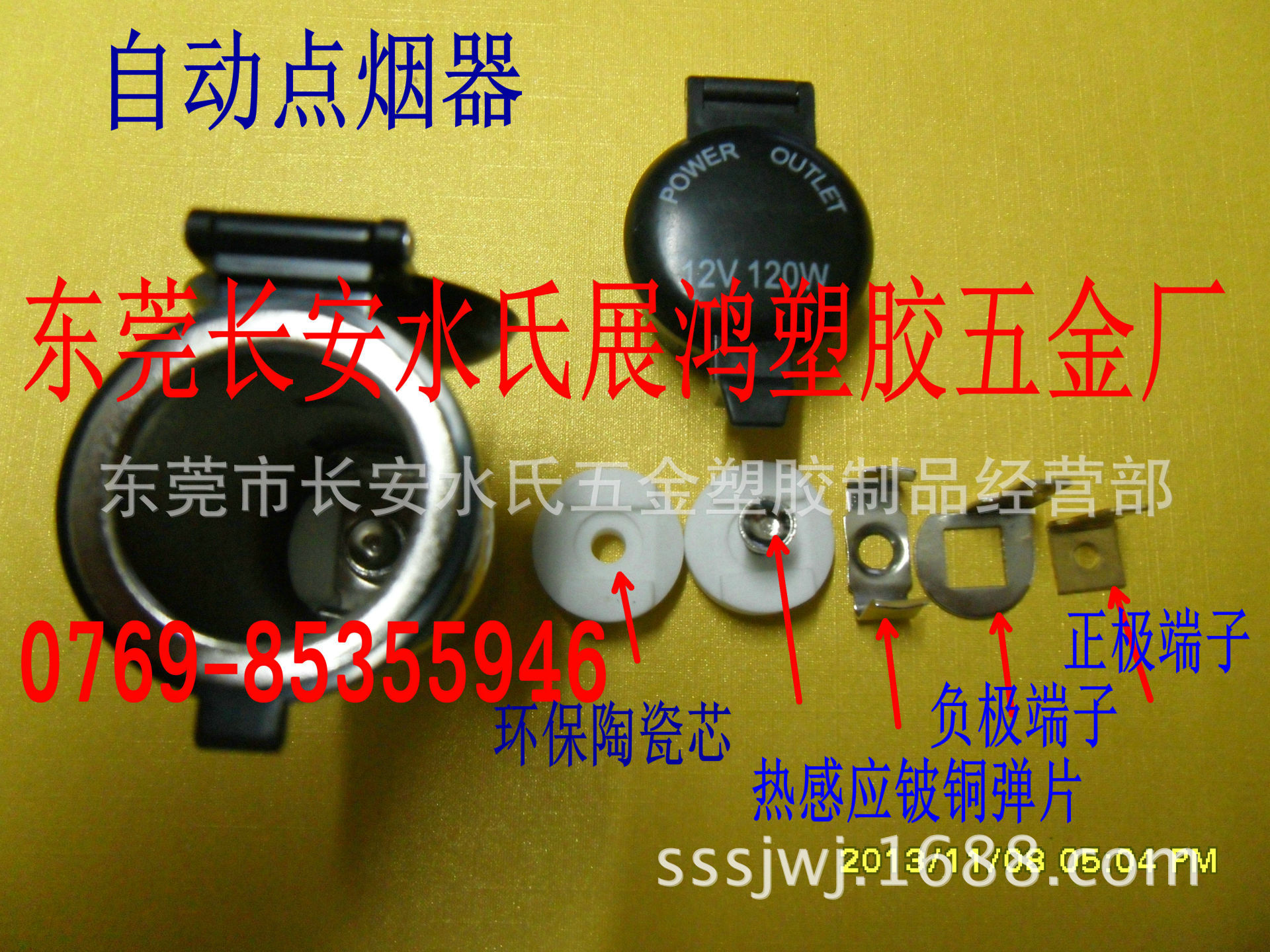 SDC13735_副本