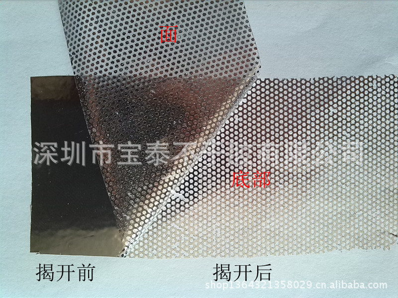 IMG_20130310_154249_副本