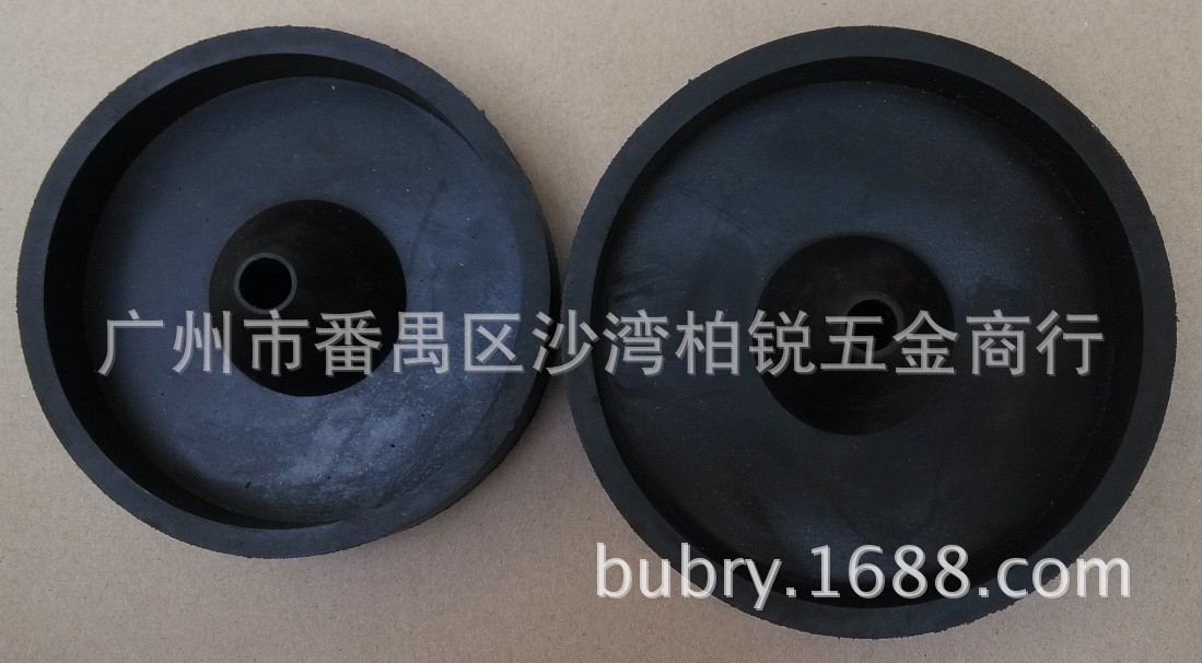 rubber base