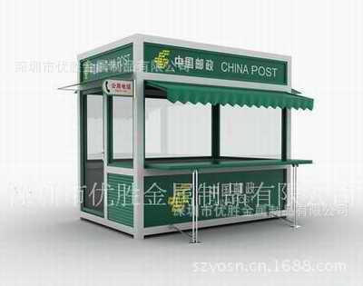 2013年报刊亭|售卖亭|邮政报刊亭订购