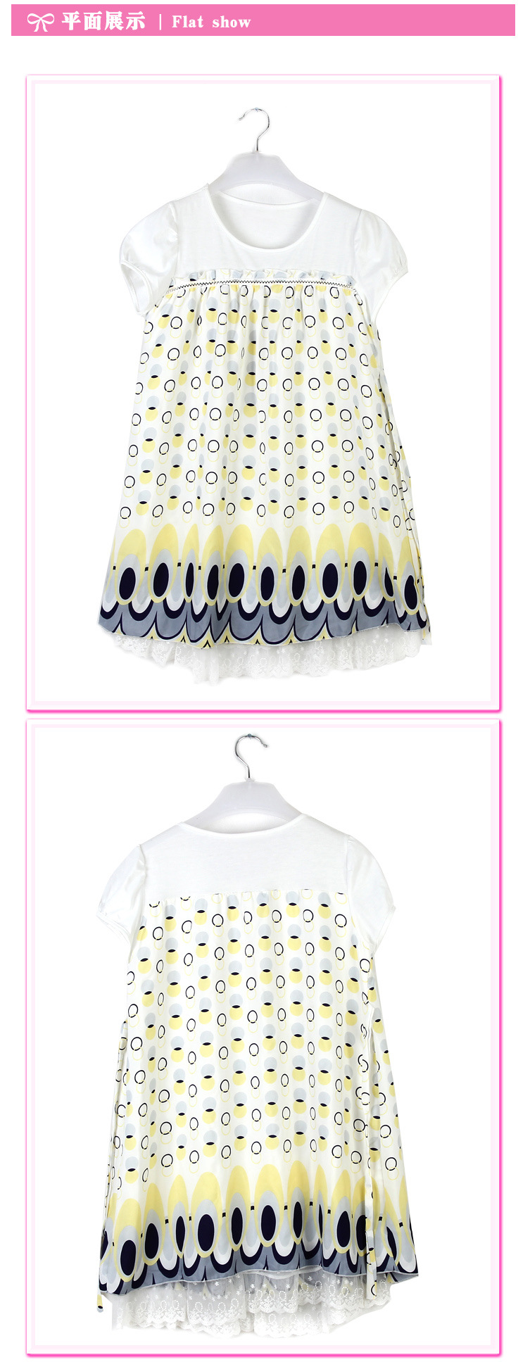 伦 夏季性感裙 女式家居服<em>普宁睡衣一件代发</em> 品