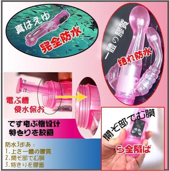 G點神探3