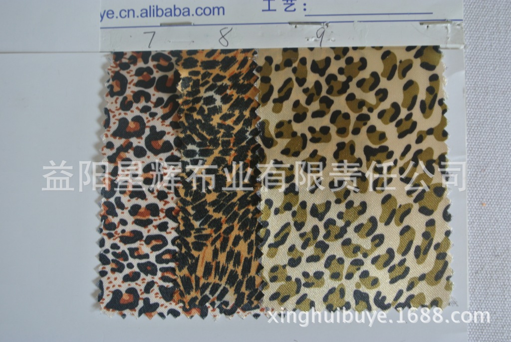 豹纹豹圈印花仿真丝丝光色丁里布,服装睡衣面料里料,CL49