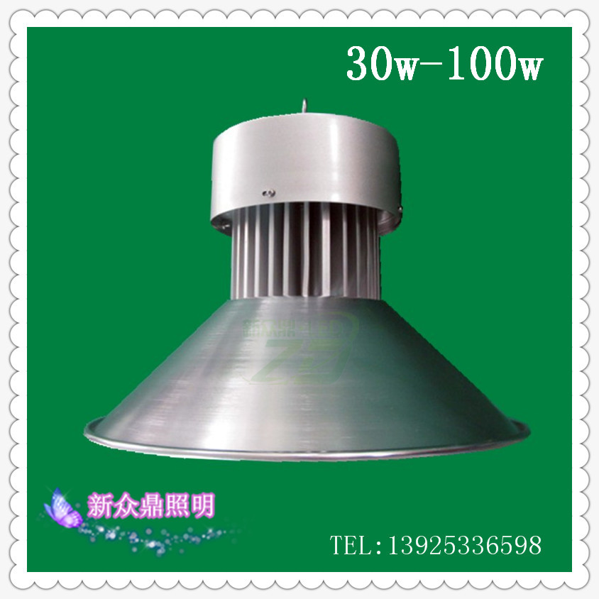 led工矿灯外壳 50w天棚灯 厂房照明