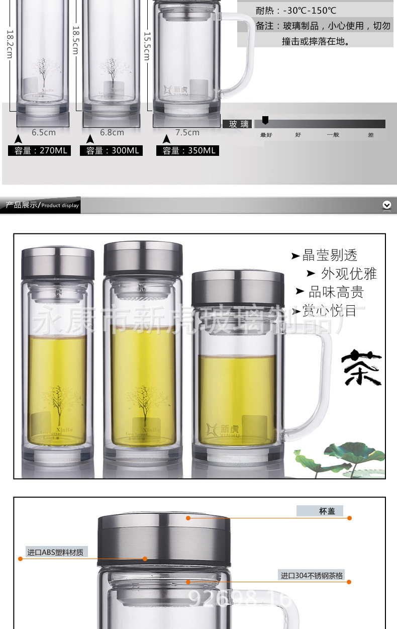 爱的传播-XH-8033_02