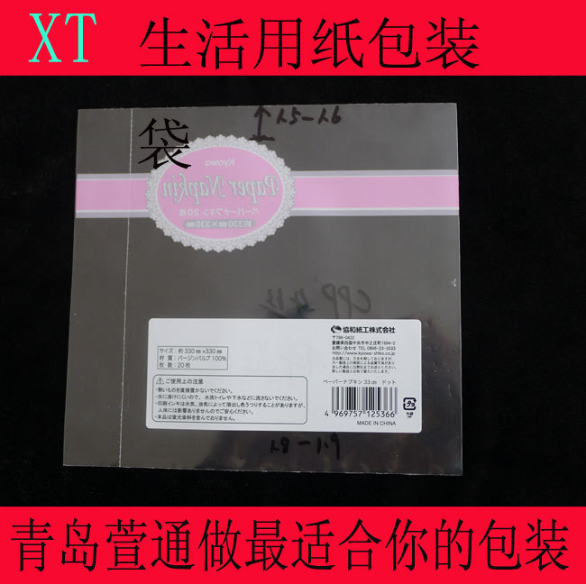 P1110350