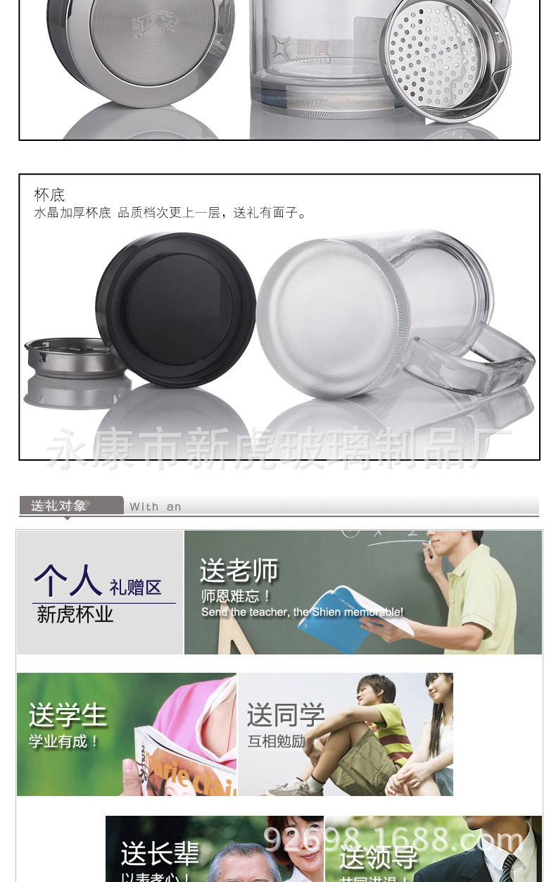 爱的传播-XH-8033_05