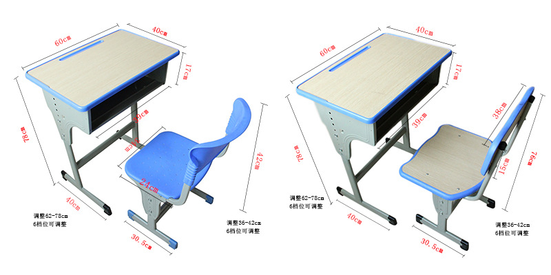 课桌椅厂家直销多层板升降学校学生靠背课桌椅学生课桌批发