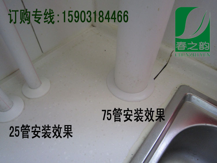 【塑料止水环,护口,管道装饰盖, PVC,装饰圈,密