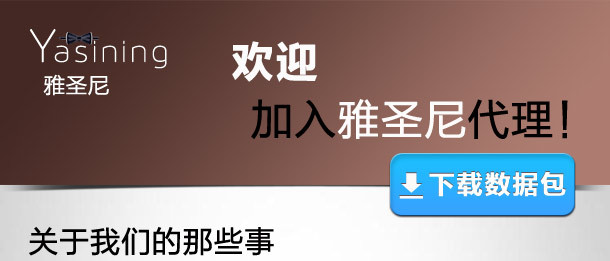 代理商支持_01