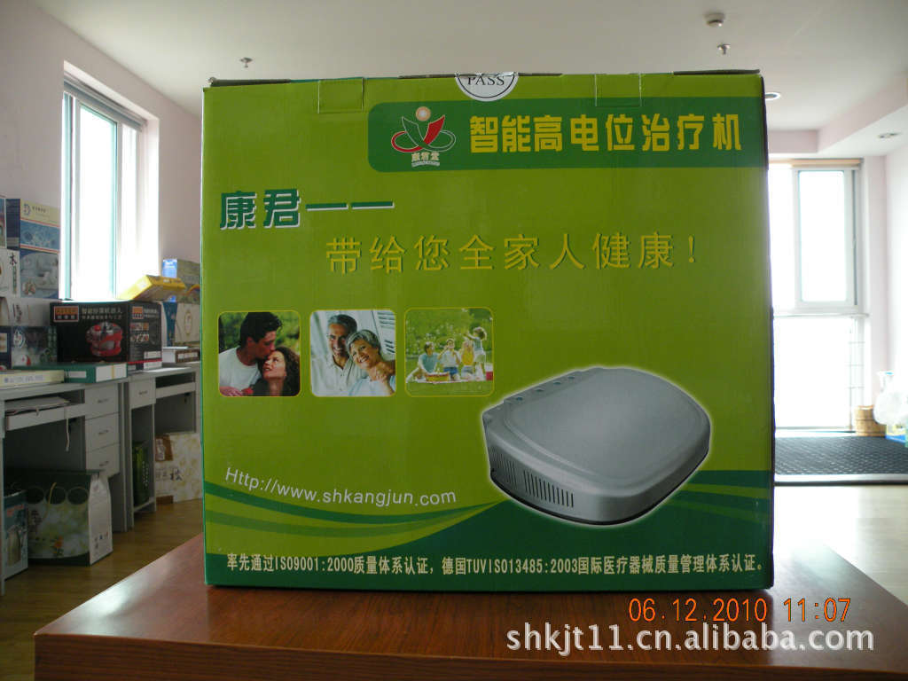 供應高電位治療機 央視上榜品牌康君堂智能高電位治療機招商工廠,批發,進口,代購