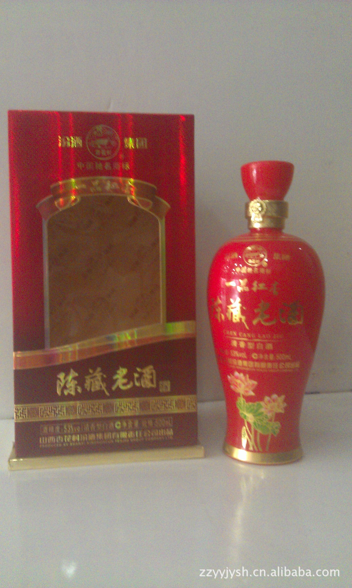 【一级代理 汾酒集团一品红杏富瑞人家系列蓝