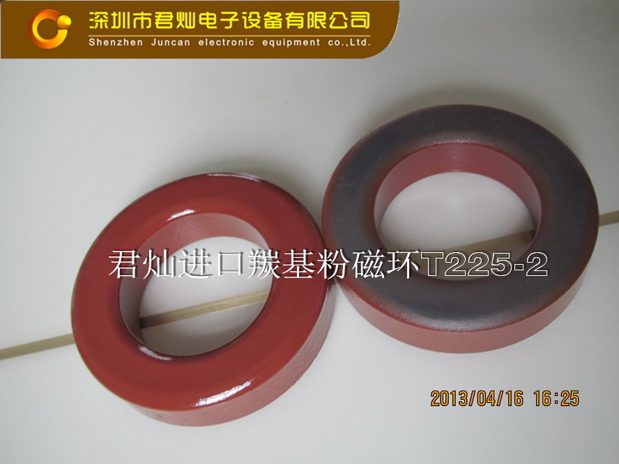 【磁环磁芯 磁环电感 铁粉芯磁环 T225-2】磁环