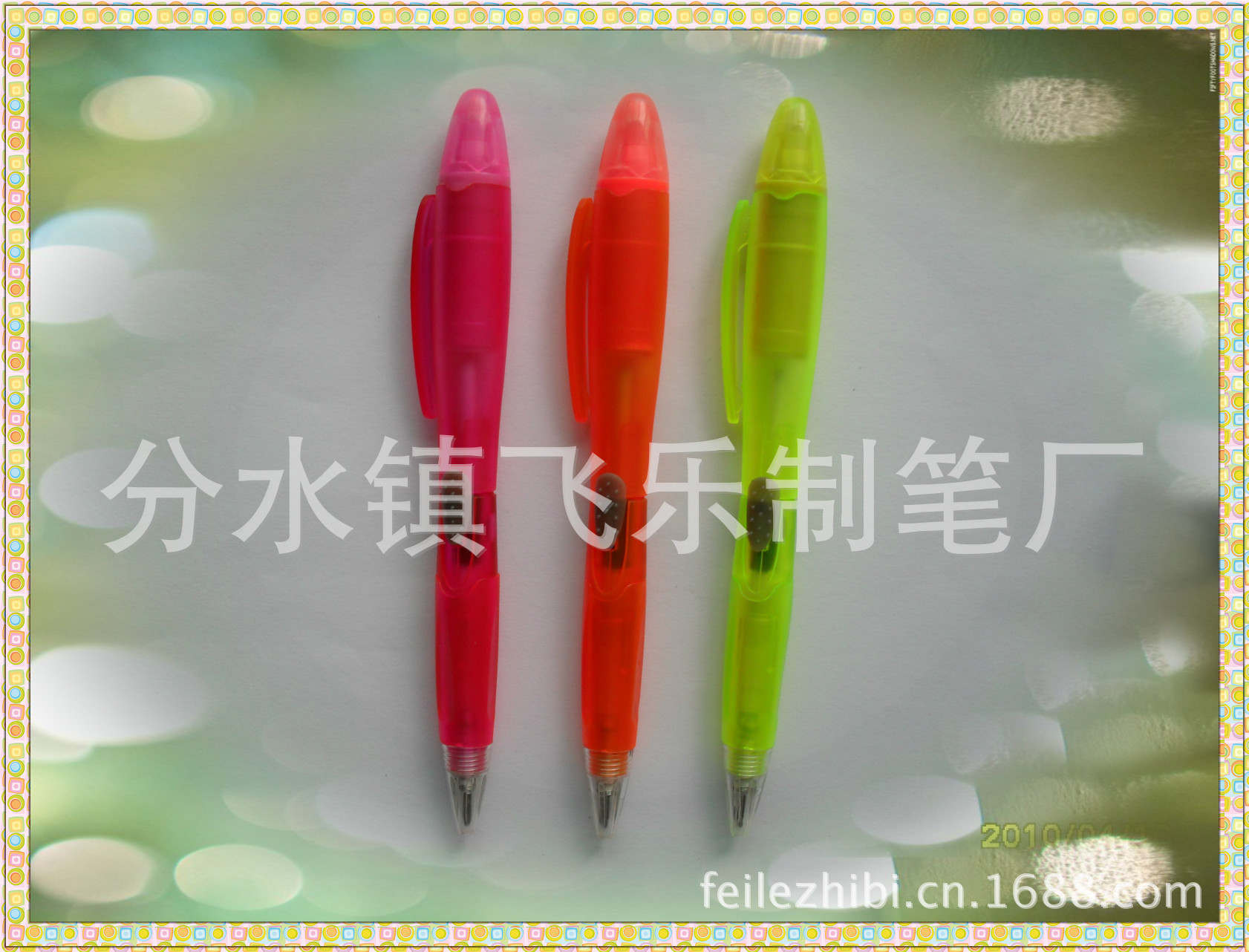 FL048C_meitu_8