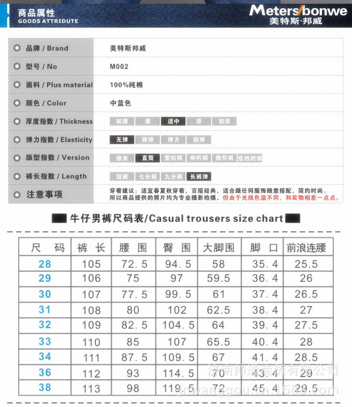 MB長褲_02_副本