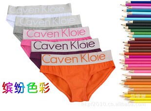 批发采购内裤-一件代发<em>CK女士</em>银边内裤 三角低