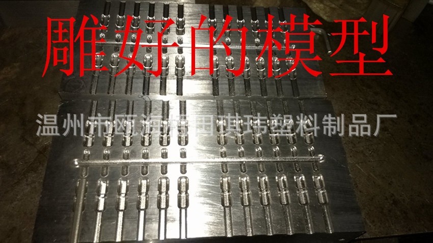 模具正圖1