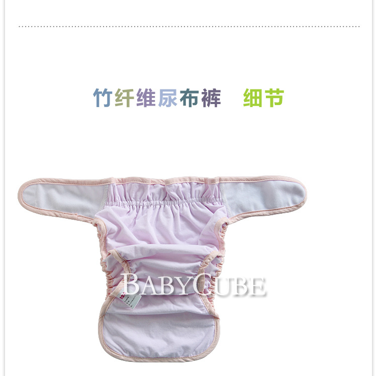 貝立方尿佈褲—圖_09