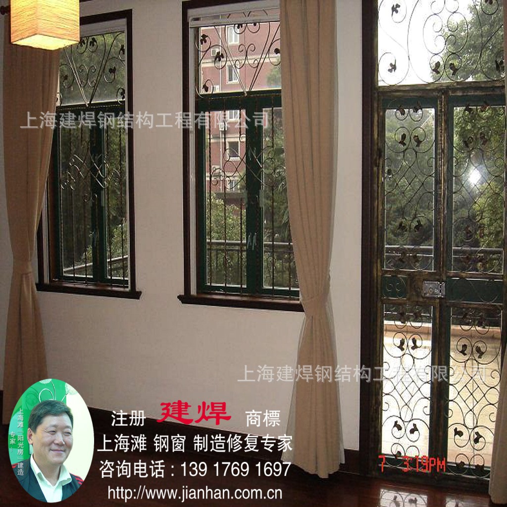老洋房钢窗