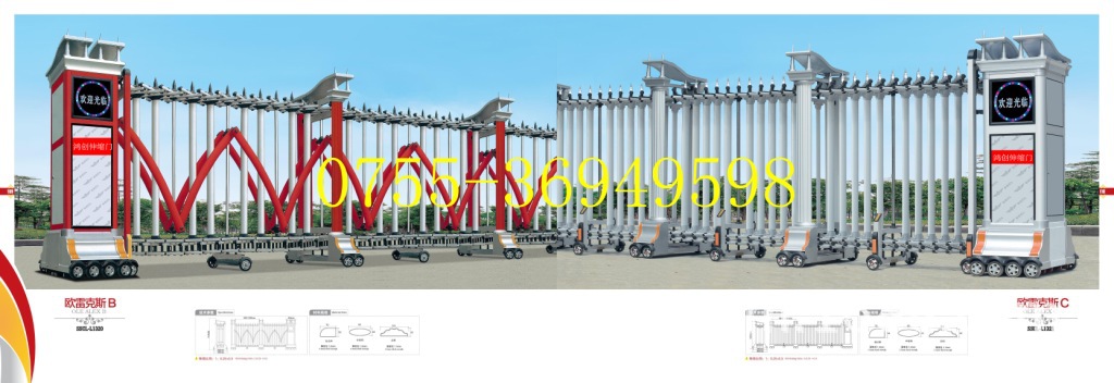 铝合金伸缩门系列16