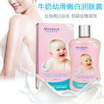批發正品我的美麗樂園蠶絲蛋白牛奶幼滑嫩白潤膚露328ml身體乳